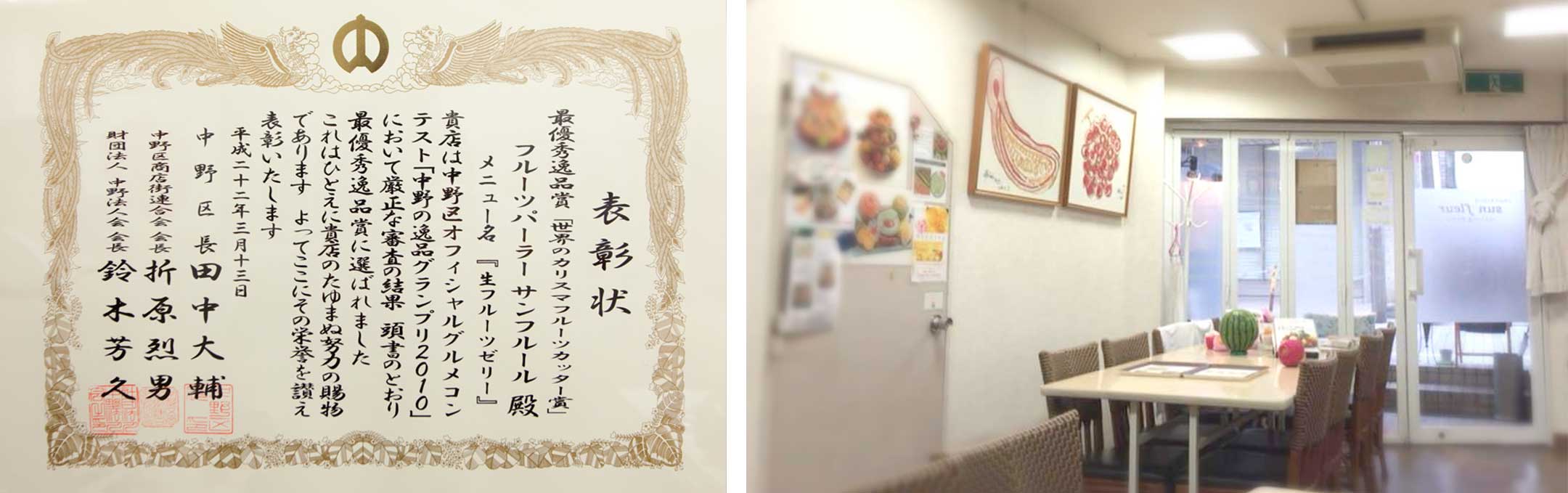 店内_001